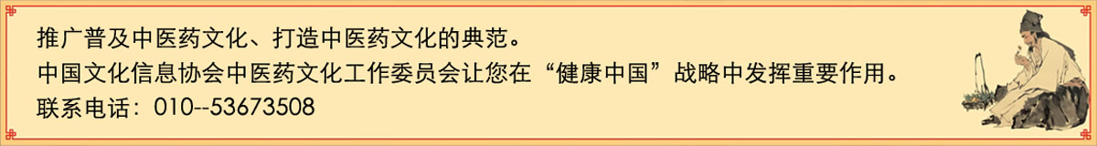 底部通栏广告1