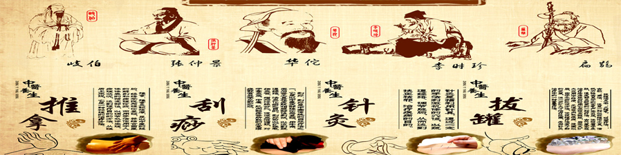 中部通栏广告1