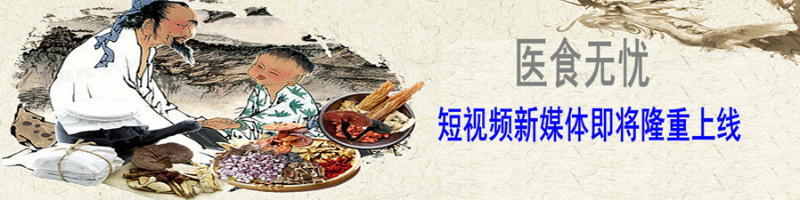 中部通栏广告2