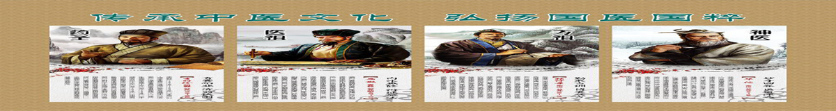 底部通栏广告3