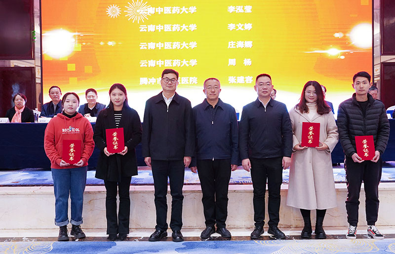 第十届兰茂论坛暨2023年云南省中医药界学术年会在昆明召开。叶利民摄2