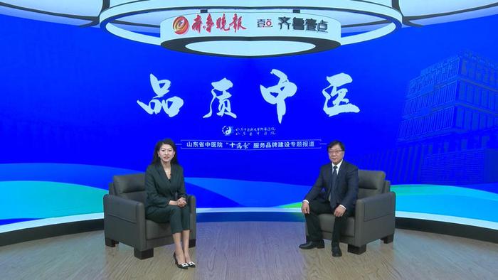 山东省中医院院长邓华亮：擦亮新名片，勇做“排头兵”