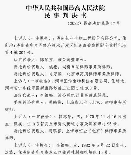 微信图片_20240204111957.jpg