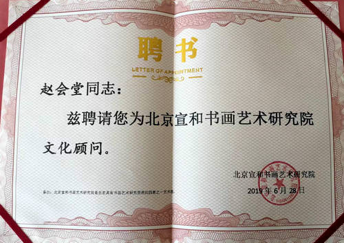 微信图片_20240206144937.jpg