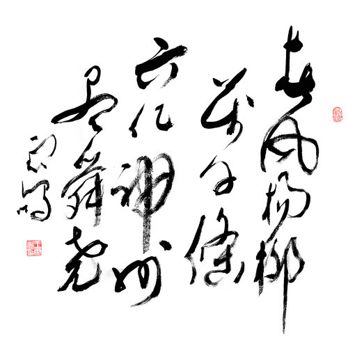 13、春风杨柳万千条 六亿神州尽舜尧.jpg