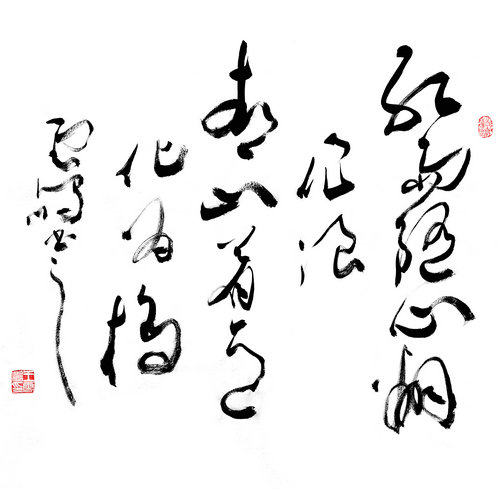 7、红雨随心翻作浪 青山着意化为桥.jpg