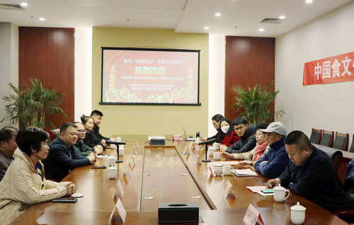 “助力桂货出山 实现乡村振兴”研讨会在北京万兴大厦举行