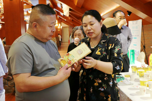 森林医院研讨会在北京召开：众多优质食品获好评