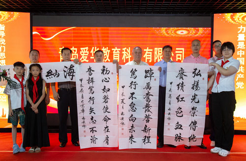 微信图片_20240822221628.jpg