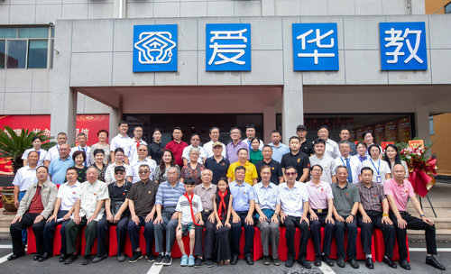 微信图片_20240822221649.jpg
