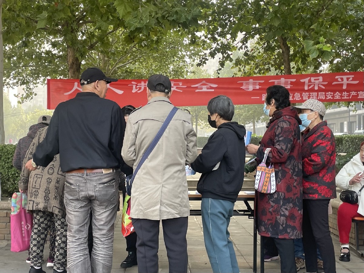 唐山市路北区应急管理局深入缸窑街道和顺园社区普及应急安全知识