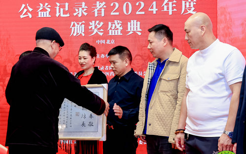 微信图片_20241212211937.jpg