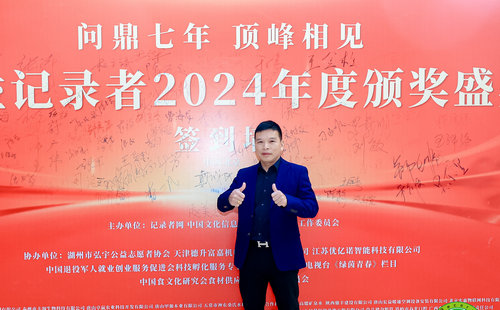 微信图片_20241212211835.jpg