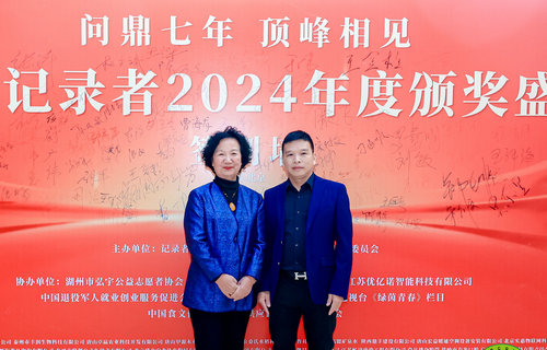 微信图片_20241212211828.jpg
