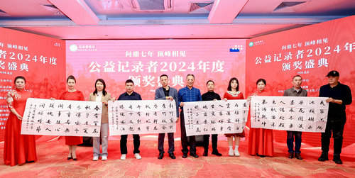 微信图片_20241212212035.jpg