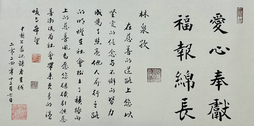 微信图片_20241215230901.jpg