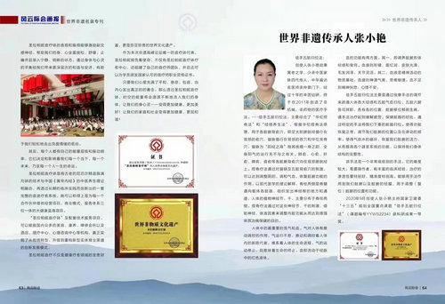 微信图片_20230908143632.jpg