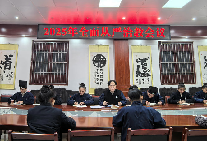 微信图片_20250227162957.jpg