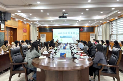 成都中医药大学附属医院德阳医院联合市财政局举办中医健康知识讲座