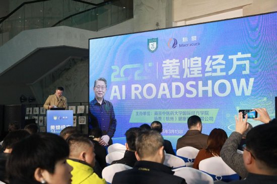 黄煌经方AI辅助诊疗系统发布 中医药传承按下“加速键”
