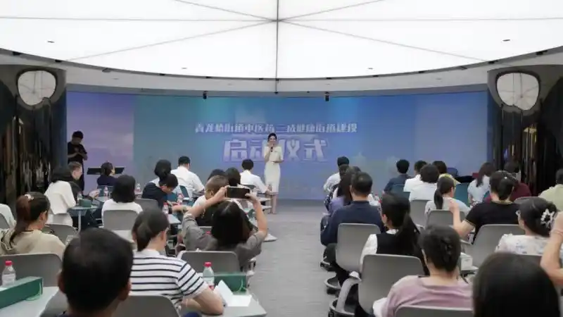 北京海淀启动建设中医药健康街道