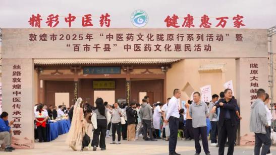 中医药文化惠民活动进景区喽！