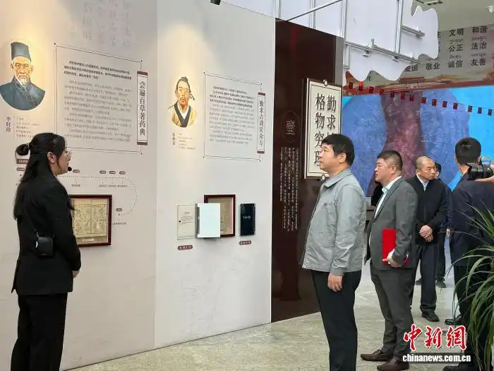 “医济苍生——古今中医药学家巡礼展”在拉萨开幕