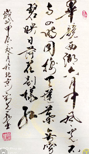 微信图片_20250922090301_23_6590.jpg