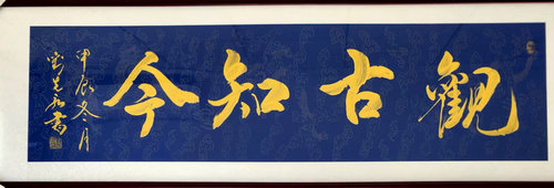 微信图片_20250922090006_17_6590.jpg