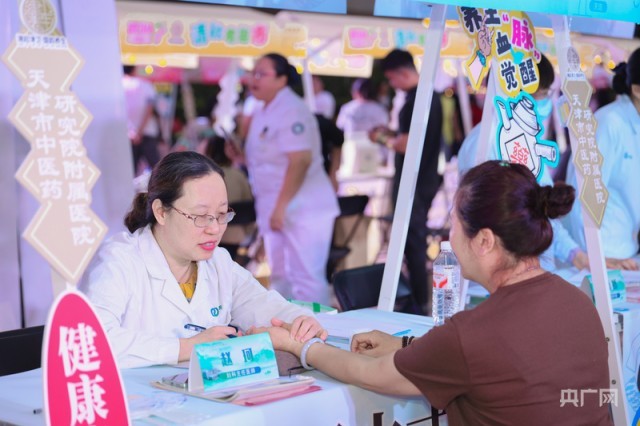 2025天津市中医文化市集河西站活力启幕