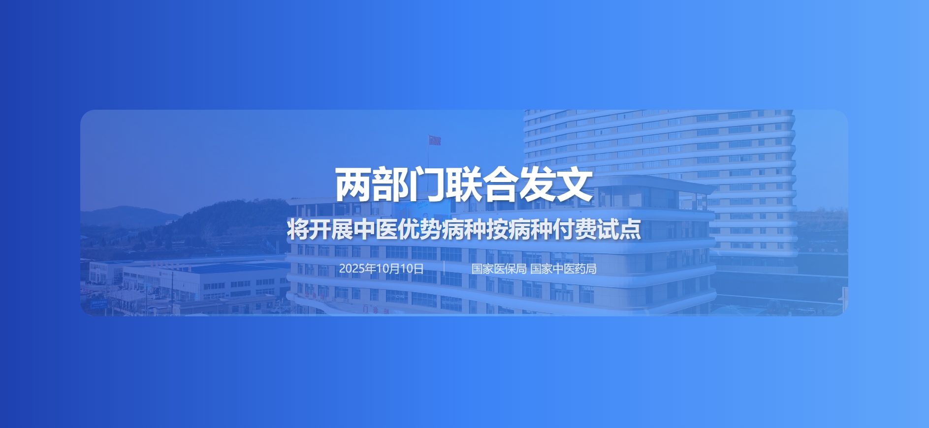 1760147340733466.jpeg 屏幕截图_11-10-2025_94832_.jpeg