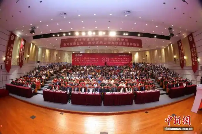 上海：来自11个国家的逾50名现代医学从业者在沪开启中医药学习之旅