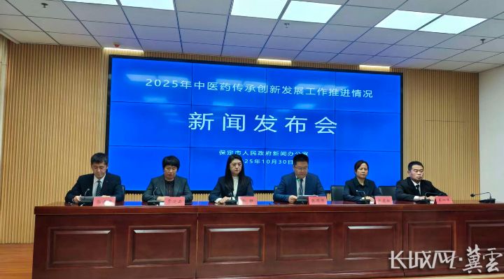 保定：中医药发展蹄疾步稳 国家试验区建设绘就民生福祉新图景