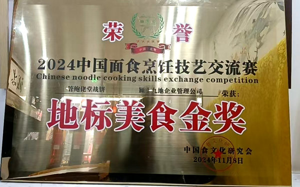 微信图片_20260106171258_83_6725.jpg