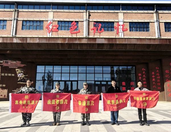 微信图片_20260129135918.jpg