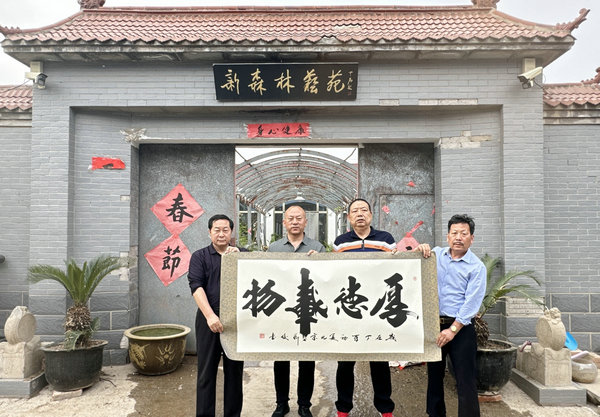 微信图片_20260426005744_149_2.jpg