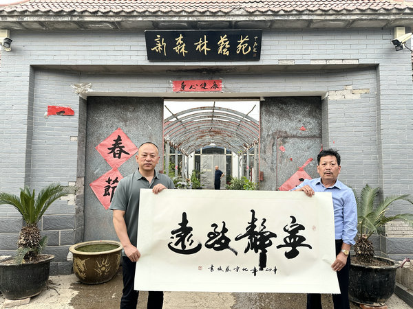 微信图片_20260426005757_152_2.jpg