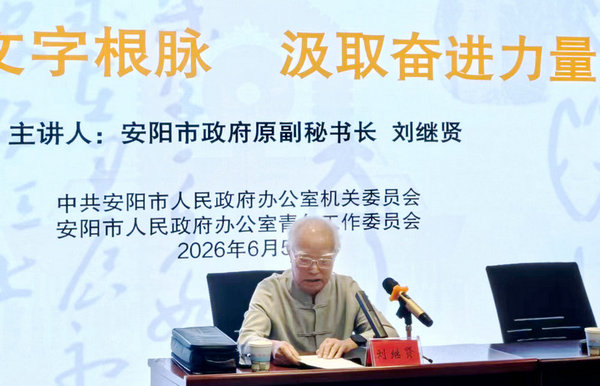 微信图片_20260618091822_395_1486.jpg