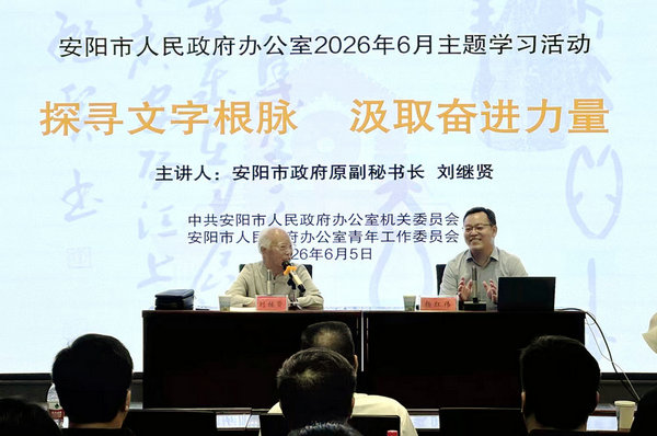 微信图片_20260618091821_394_1486.jpg