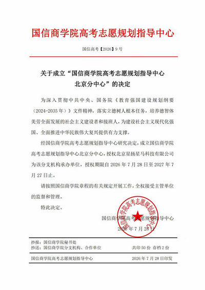微信图片_20260817150104_47_2801.jpg