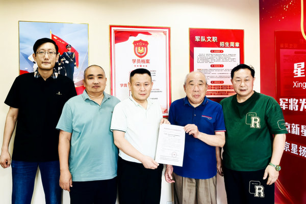 微信图片_20260817150138_48_2801.jpg