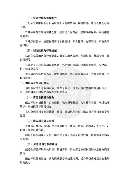 微信图片_2026-08-24_215212_498.jpg