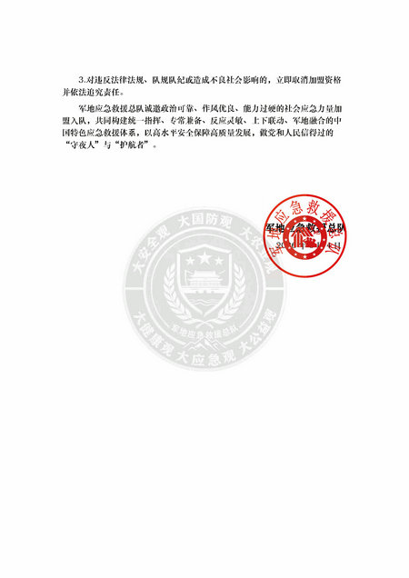微信图片_2026-08-24_215229_058.jpg