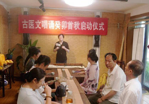 古医文唱诵癸卯首秋启动仪式在京举行