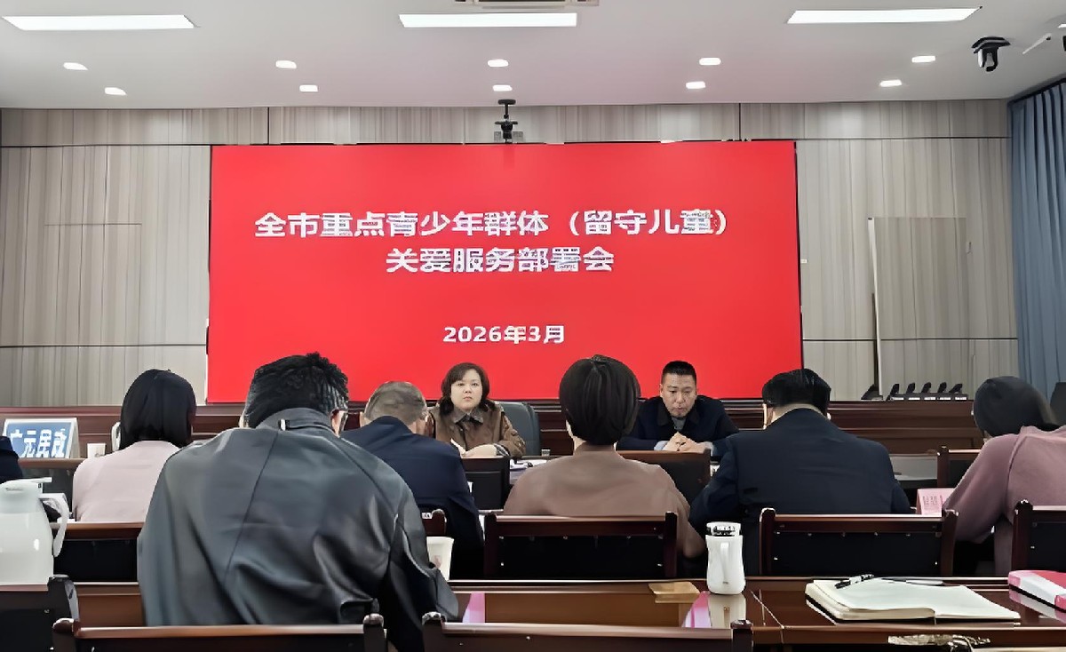 教育公平视域下非农业留守儿童保障的政策践行 ——基于国家政策与北京丰台细则的法律与实证分析